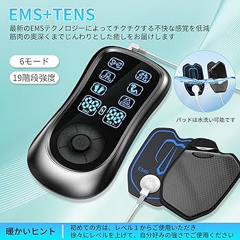 NEW！最新型 微電流 マイクロカレント マッサージャー 業務用　ラスト一台 プロアスリートも使用しているマイクロカレントを搭載スポーツ後